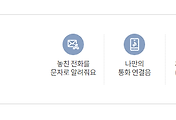 관련글썸네일