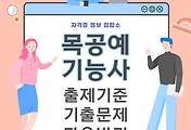 thumbnail6