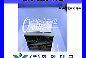 SERVO 서보
