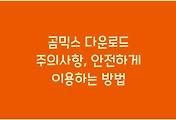 cover_item_thumbnail3
