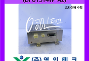 SERVO 서보