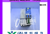 SERVO 서보