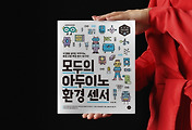 imgage-article-related-rep-thumbnail-link-thumb