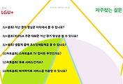 관련글썸네일