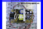 SERVO 서보