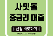 남녀 관계