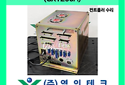 SERVO 서보