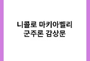 cover_item_thumbnail5