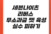 cover item thumbnail