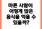 cover item thumbnail