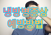 cover_item_thumbnall6