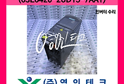 SERVO 서보