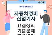 thumbnail6