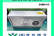 SERVO 서보