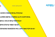 관련글썸네일