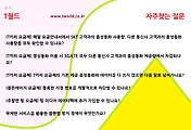 관련글썸네일