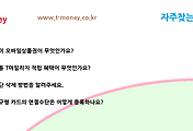 관련글썸네일