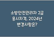 cover_item_thumbnail6