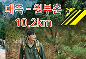 관련글썸네일