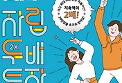 관련글썸네일