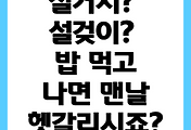 cover item thumbnail