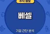 thumbnail6