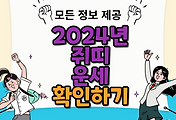 thumbnai6