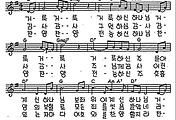 [CCM] 거룩 거룩 거룩하신 하나님 #악보,가사,MP3 다운로드