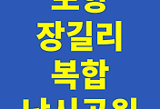 관련글썸네일