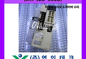 SERVO 서보