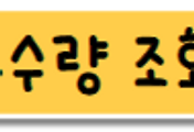 남녀 관계