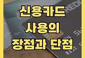 썸네일-[##_article_related_rep_title_##.]