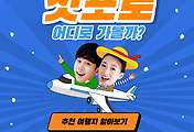 썸네일-일본 삿포로 여행 추천지 5곳 (홋카이도 여행 2탄)