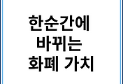 cover item thumbnail