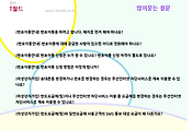관련글썸네일