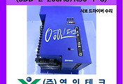 SERVO 서보