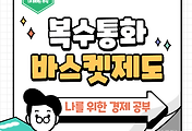 썸네일-155 환율은 어떻게 정해질까? 복수통화바스켓제도