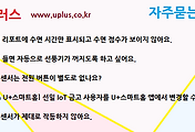 관련글썸네일