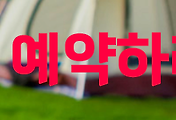관련글