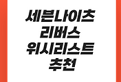 cover item thumbnail