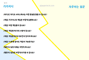관련글썸네일