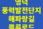 관련글썸네일