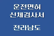 썸네일-JN-SCGS