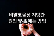 관련글이미지