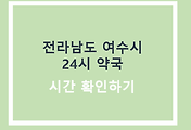 관련글1
