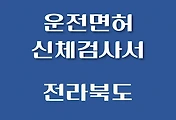 썸네일-JB-SCGS