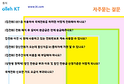 관련글썸네일