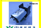 SERVO 서보