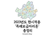 img-related-thumbnail