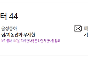 관련글썸네일